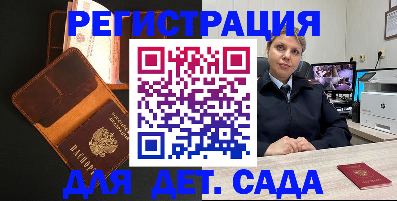 форма 3 в Ермолино